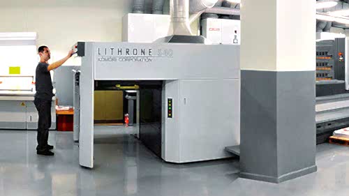 İmak Genel Müdürlük